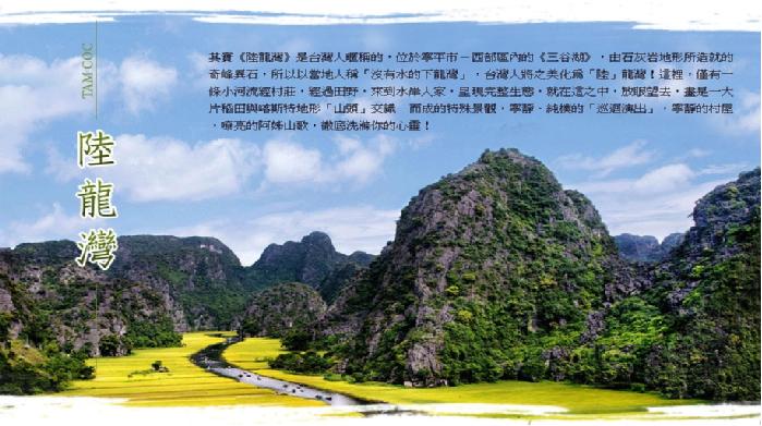 行程特色圖片