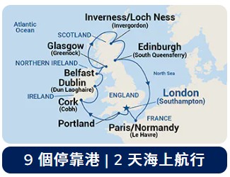 郵輪航線圖