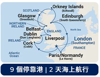 郵輪航線圖