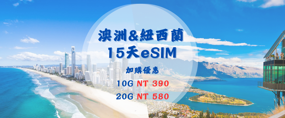 優惠內容圖片