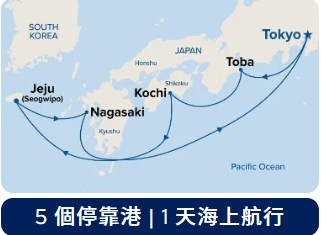 郵輪航線圖