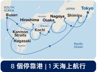 郵輪航線圖
