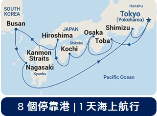 郵輪航線圖