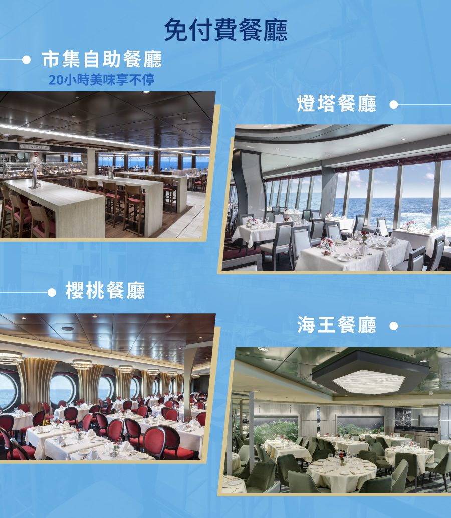 行程特色圖片