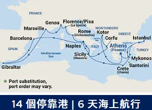 郵輪航線圖