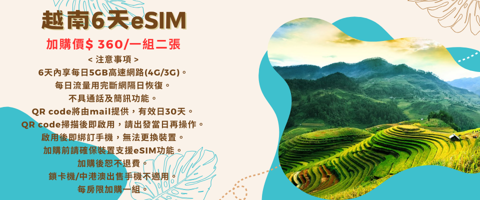 優惠內容圖片