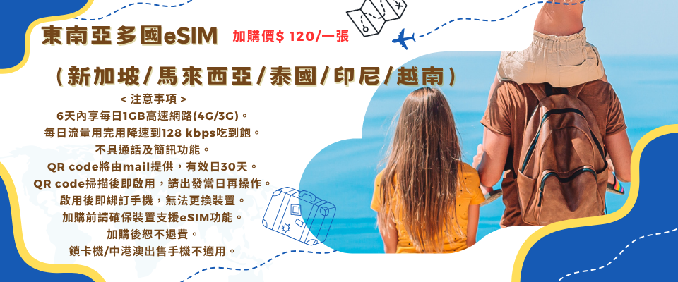 優惠內容圖片