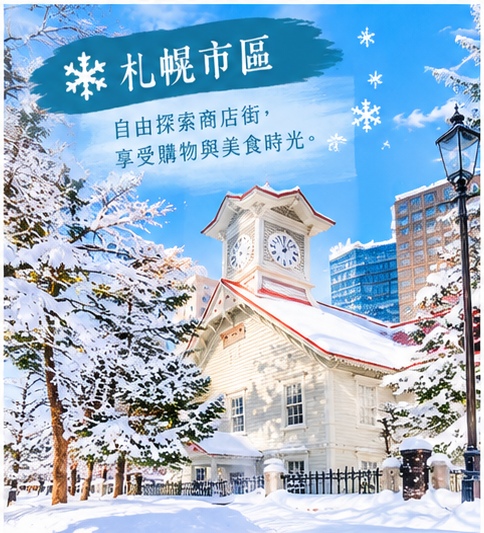 行程特色圖片