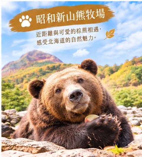 行程特色圖片
