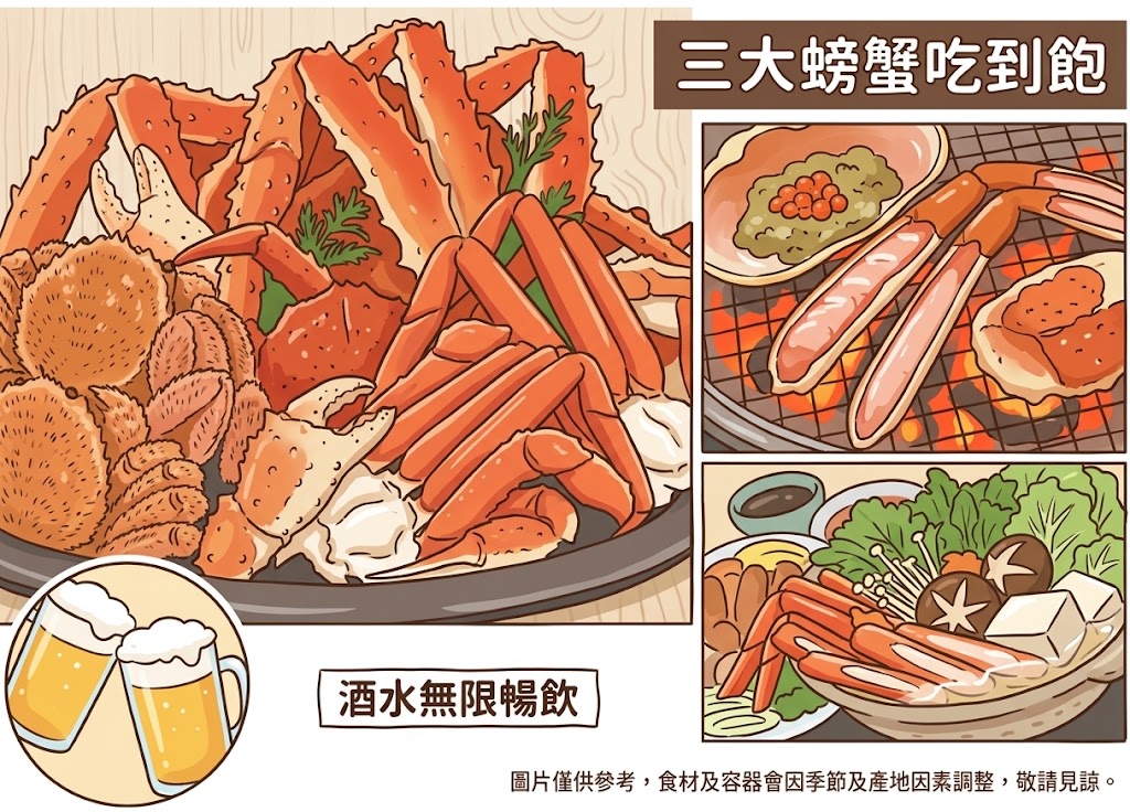 行程特色圖片