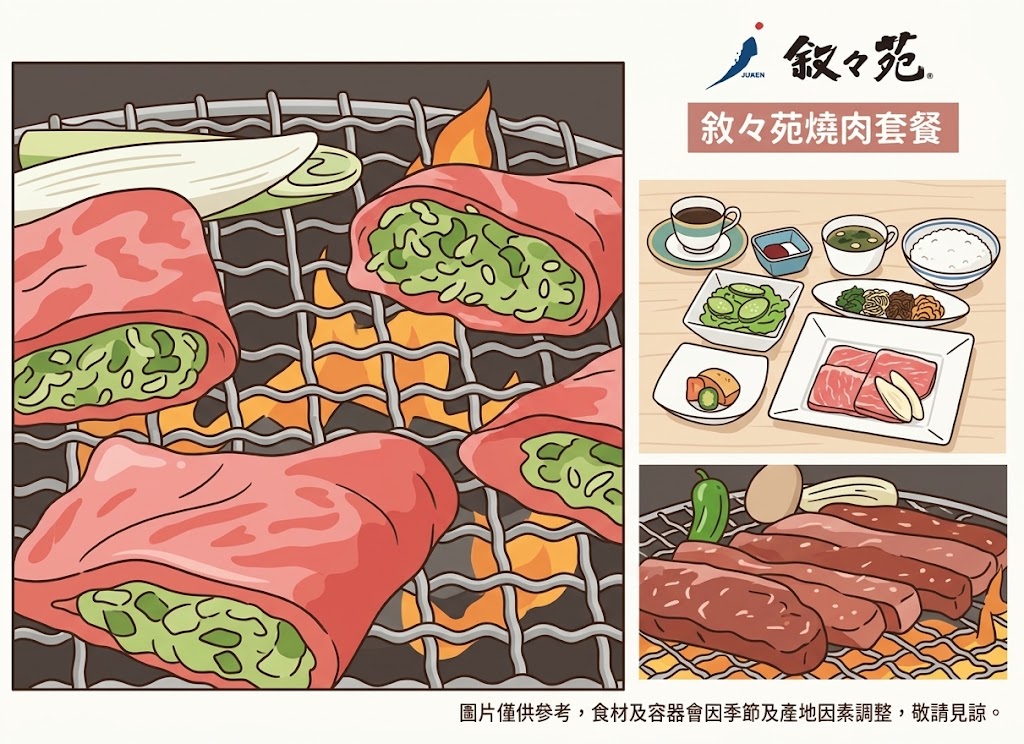 行程特色圖片