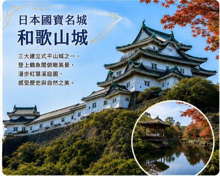 行程特色圖片