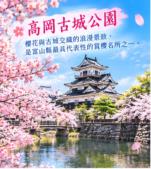行程特色圖片