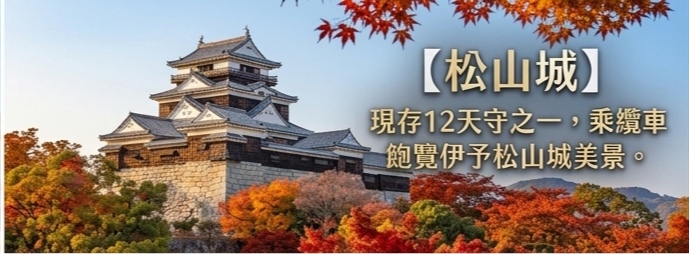 行程特色圖片