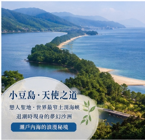 行程特色圖片