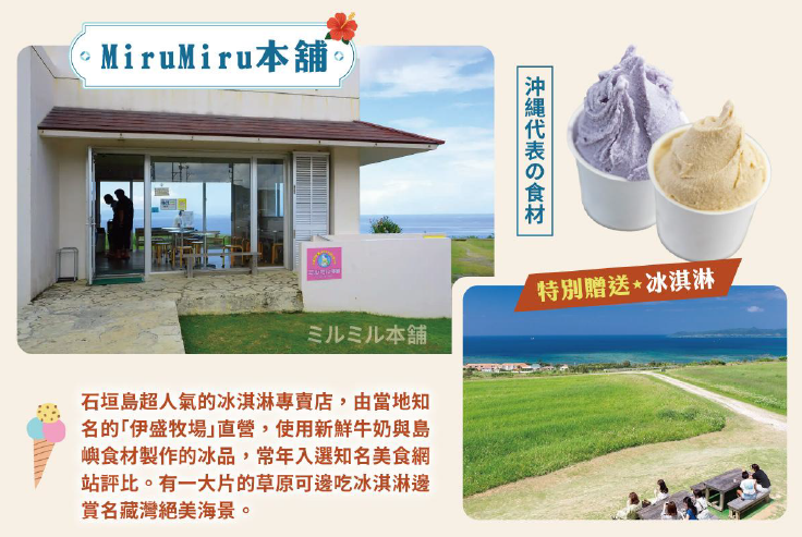 行程特色圖片
