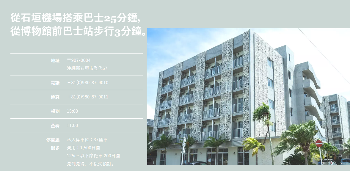 行程特色圖片
