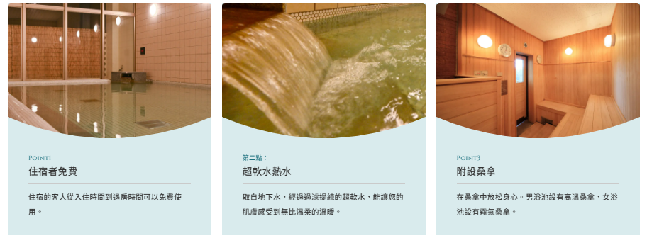 行程特色圖片