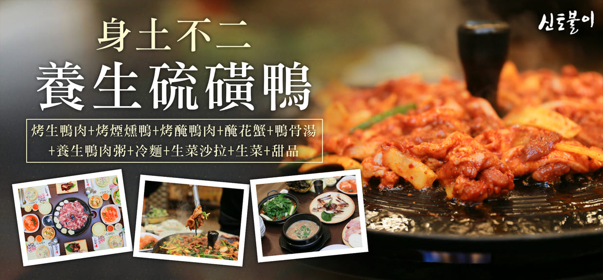 行程特色圖片