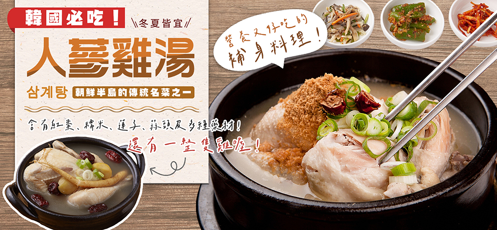行程特色圖片