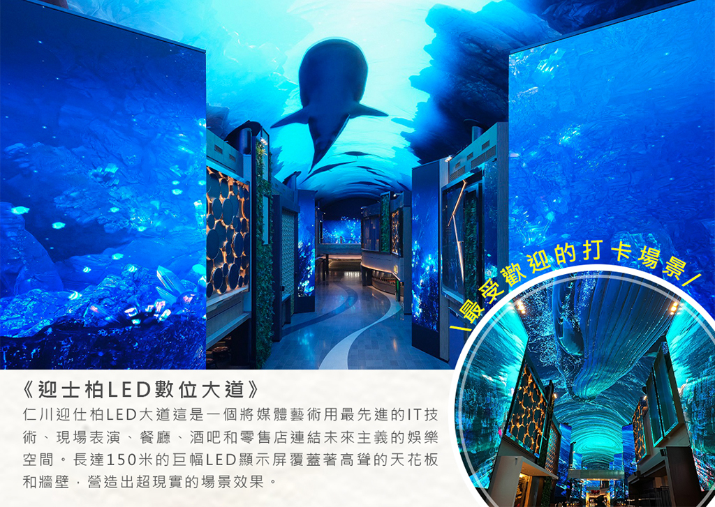 行程特色圖片