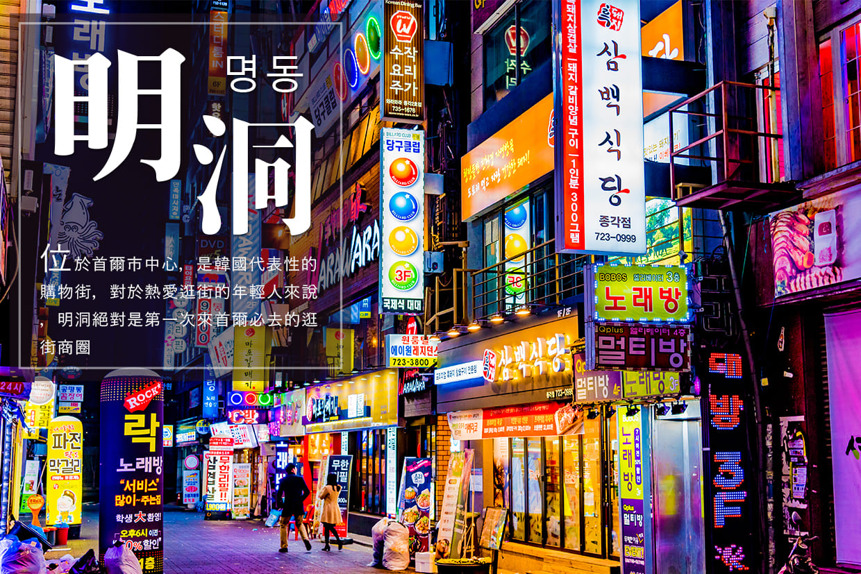 行程特色圖片