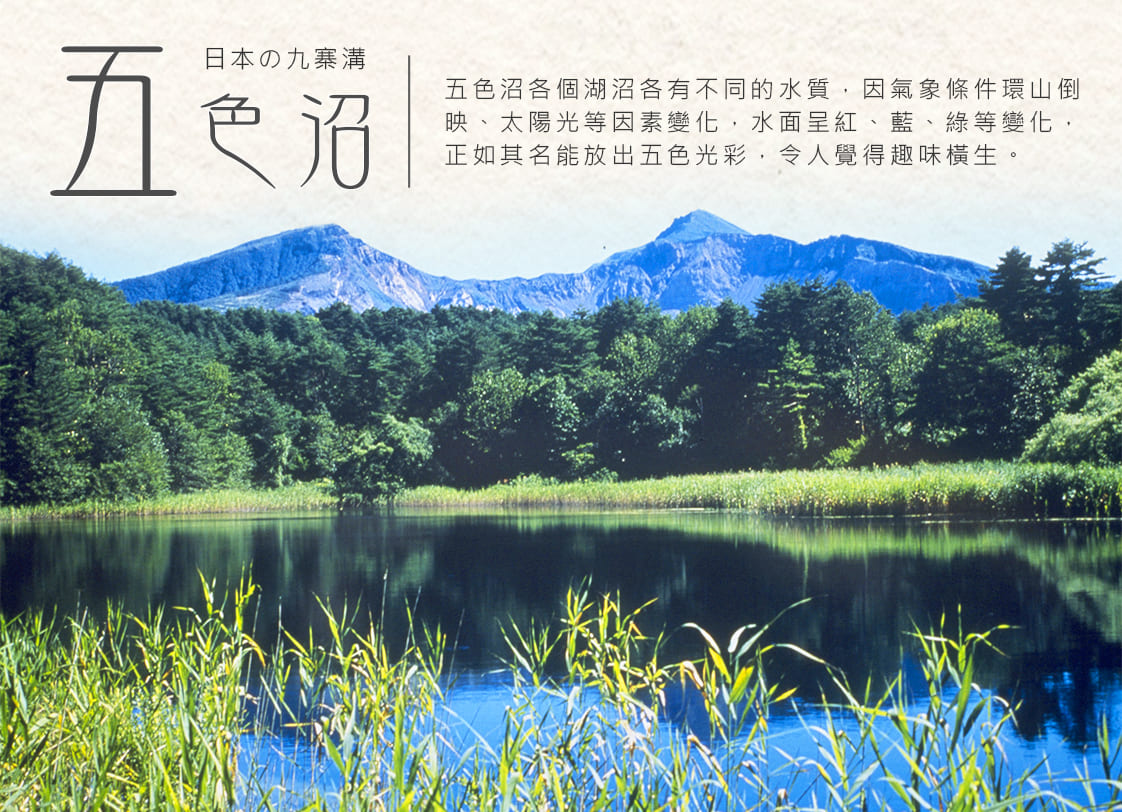 行程特色圖片