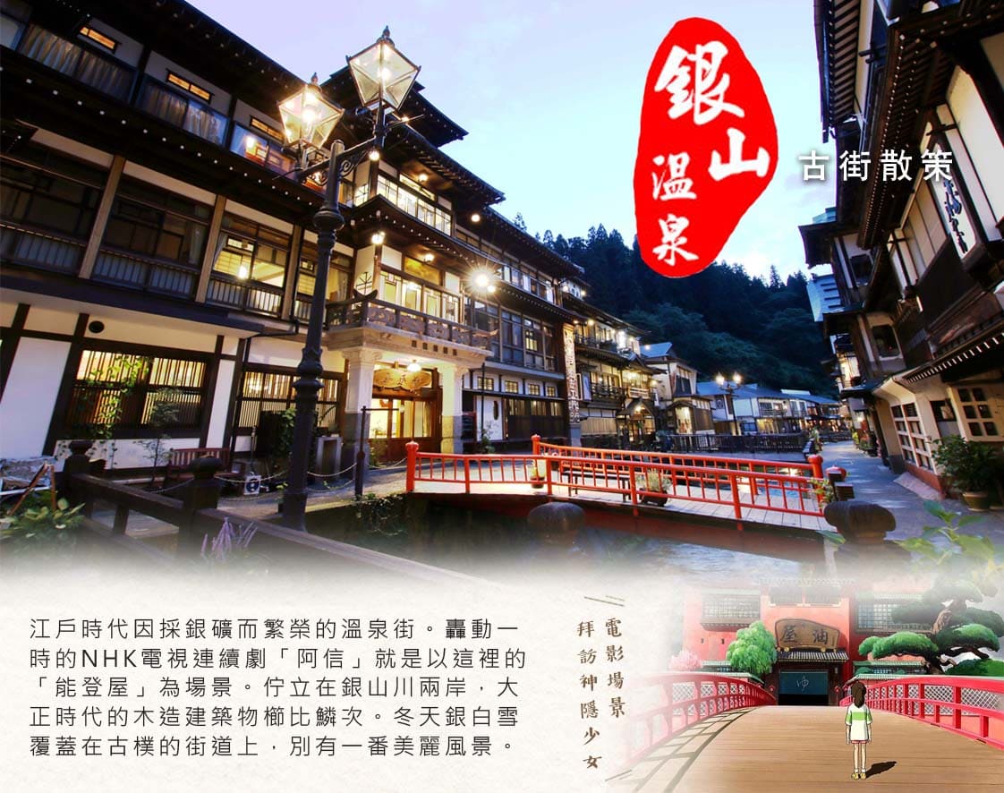 行程特色圖片