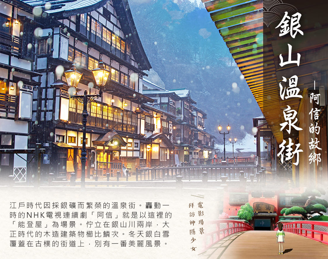 行程特色圖片