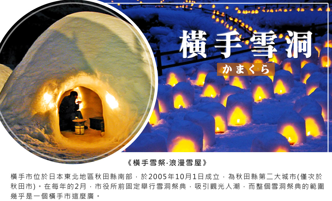 行程特色圖片