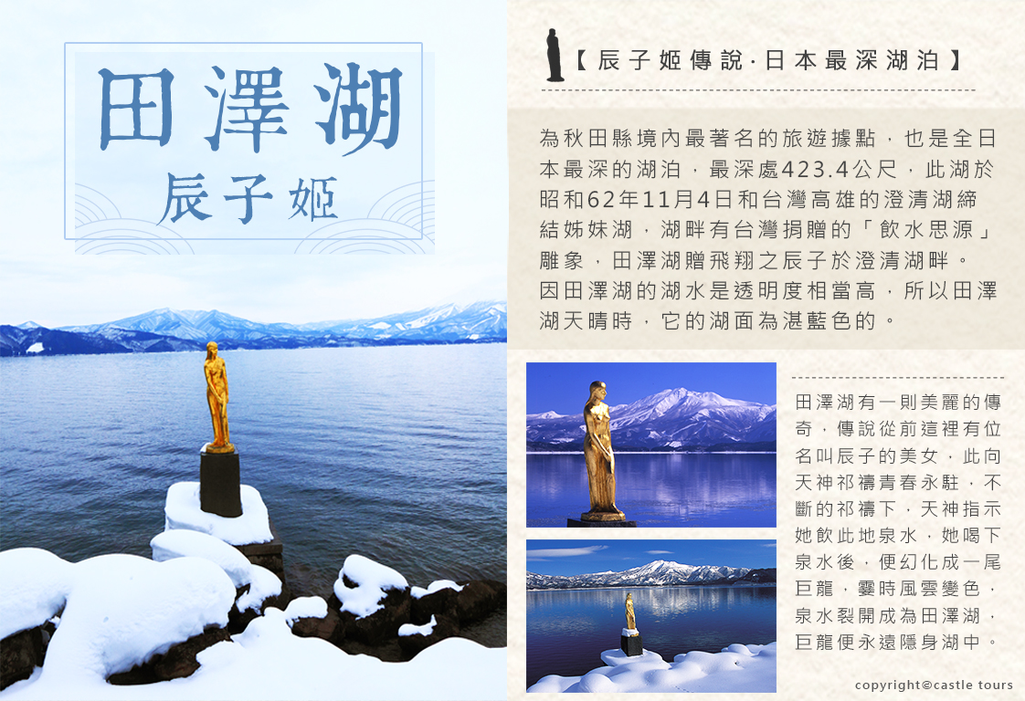 行程特色圖片