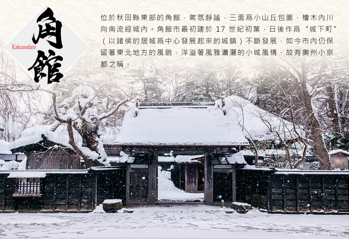 行程特色圖片