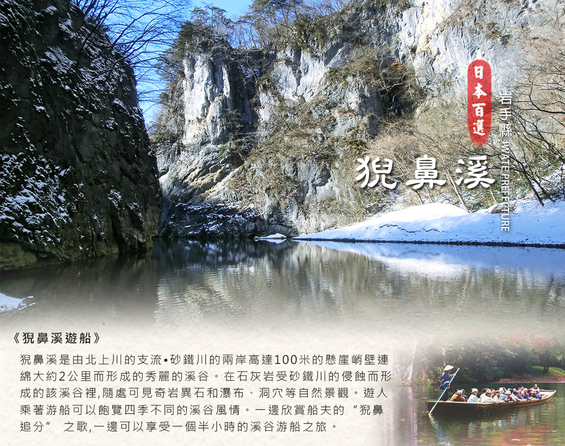 行程特色圖片