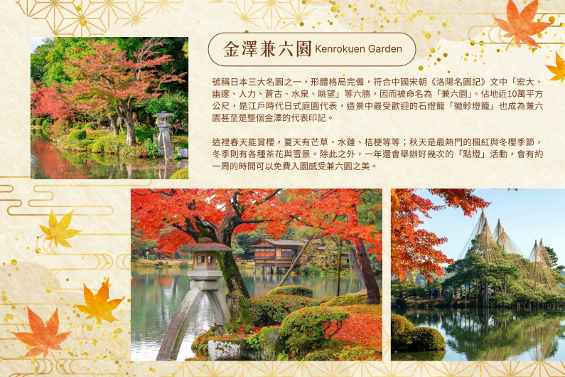 行程特色圖片