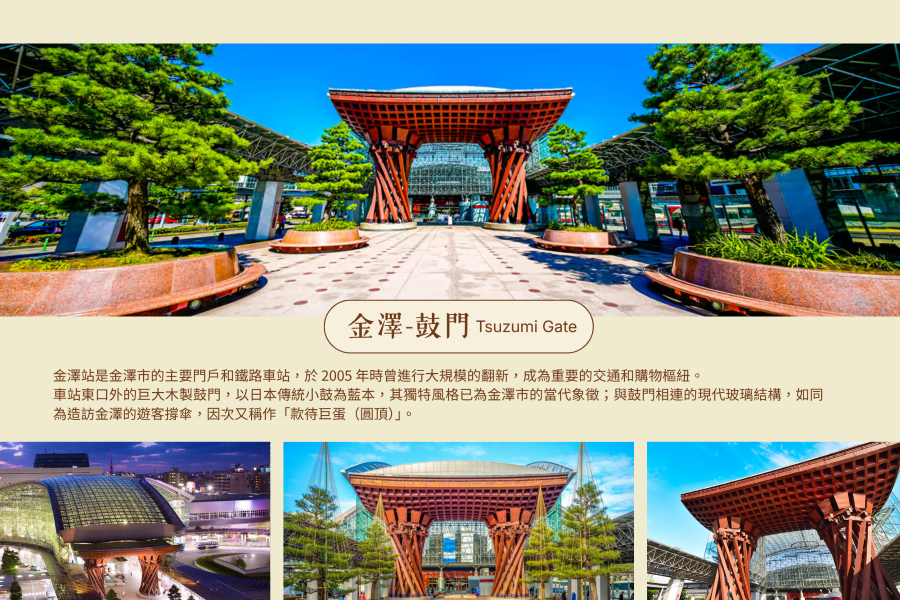 行程特色圖片