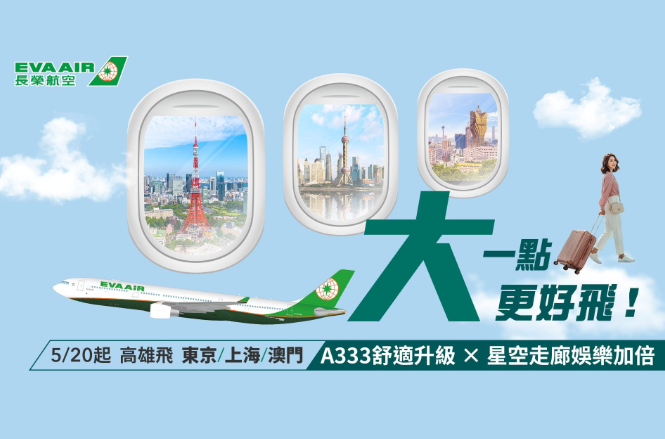 行程特色圖片
