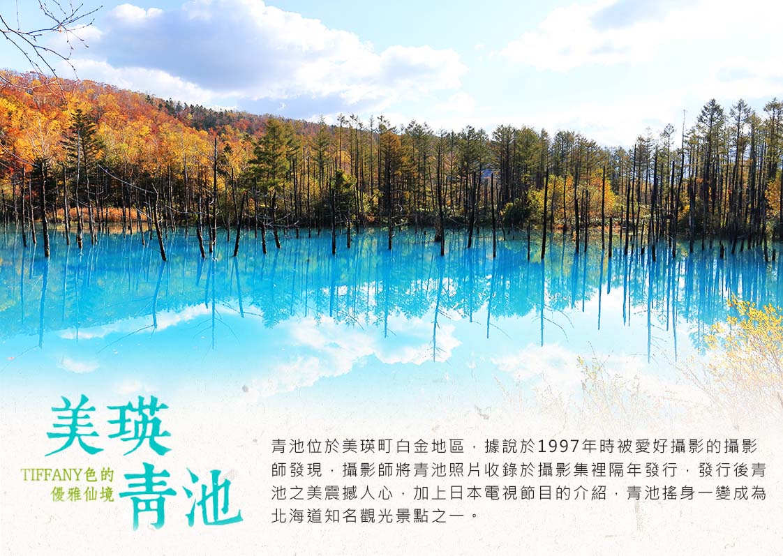 行程特色圖片