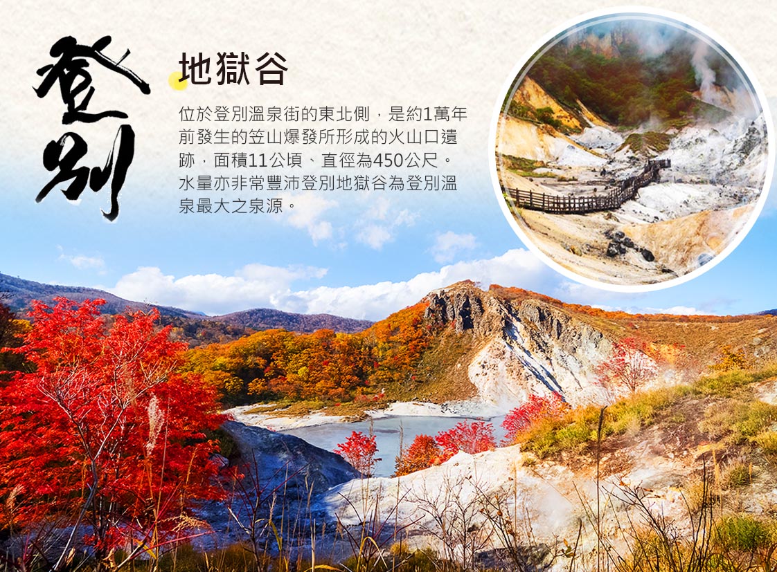 行程特色圖片