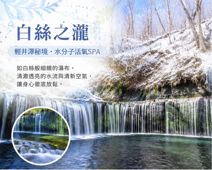 行程特色圖片
