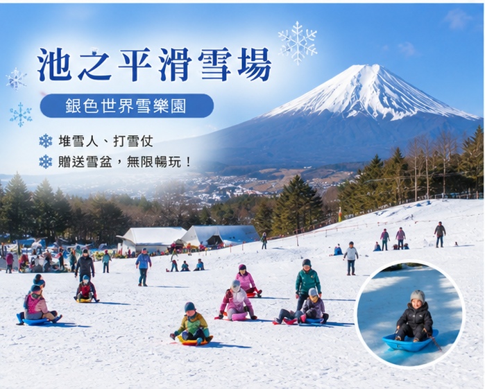 行程特色圖片