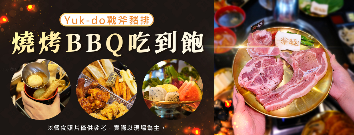 行程特色圖片