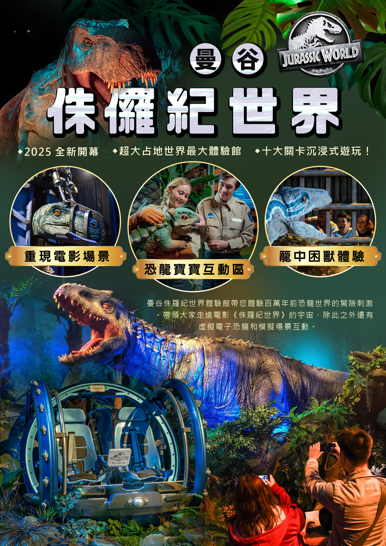 行程特色圖片