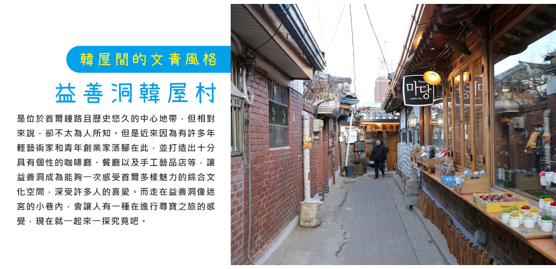 行程特色圖片
