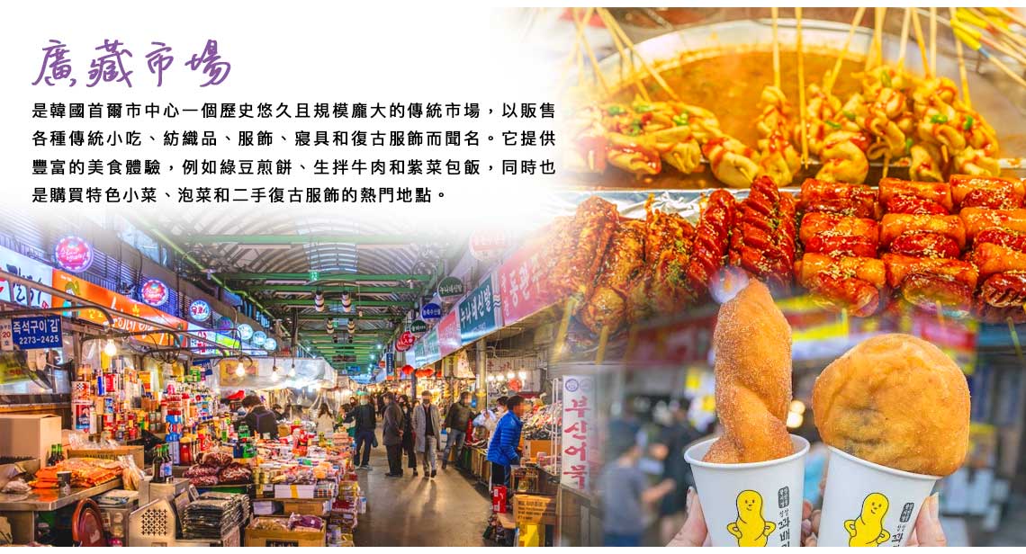 行程特色圖片