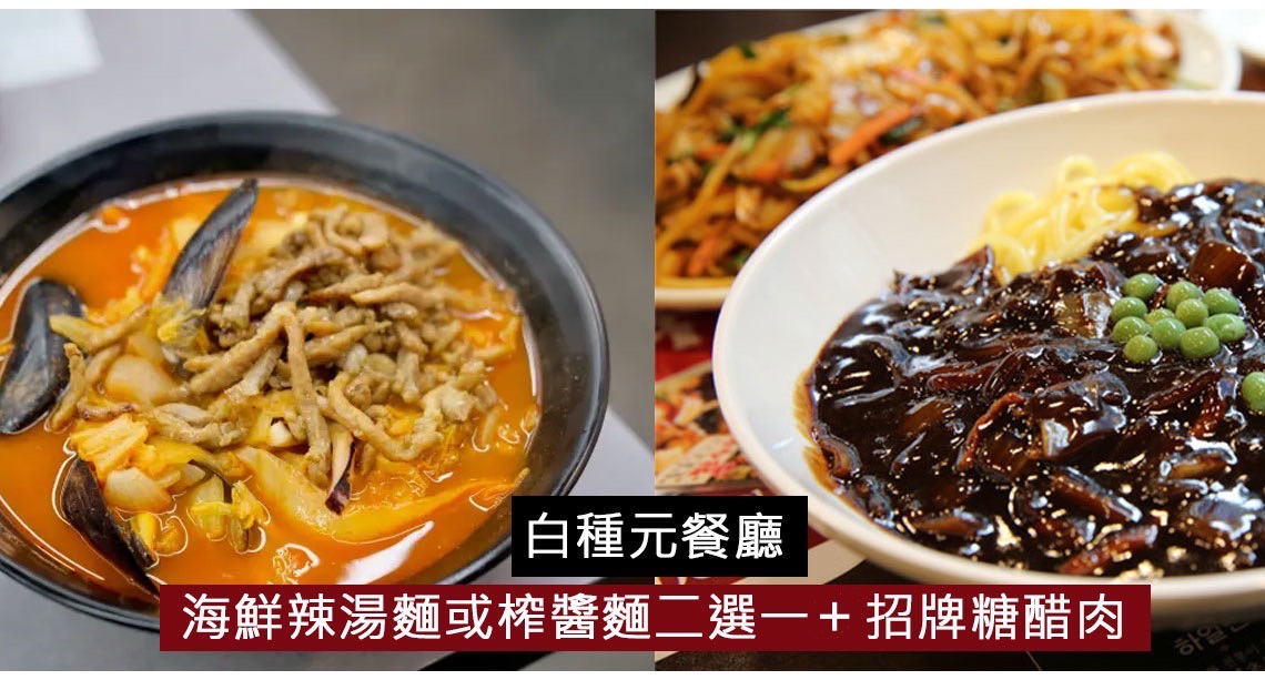 行程特色圖片