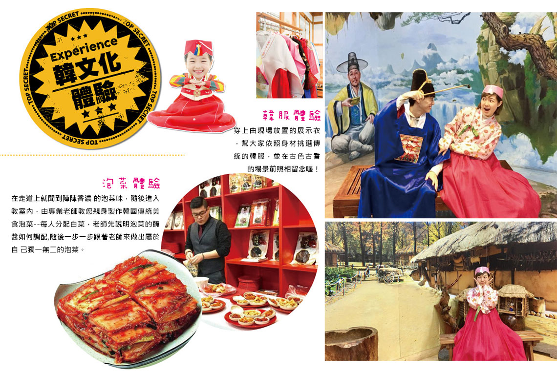 行程特色圖片
