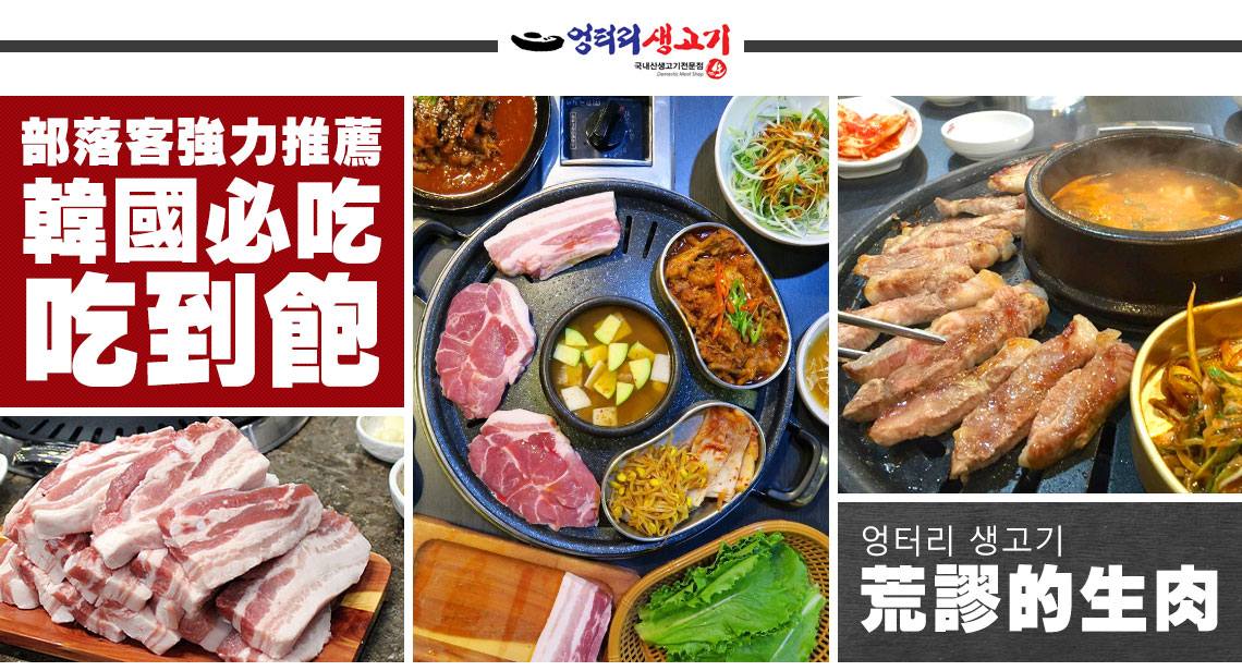 行程特色圖片