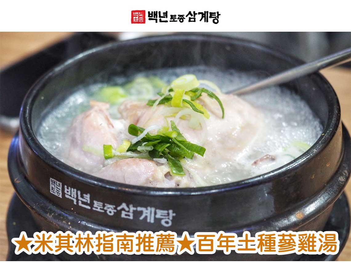 行程特色圖片