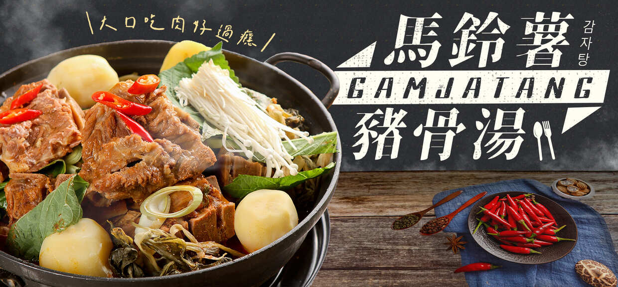行程特色圖片