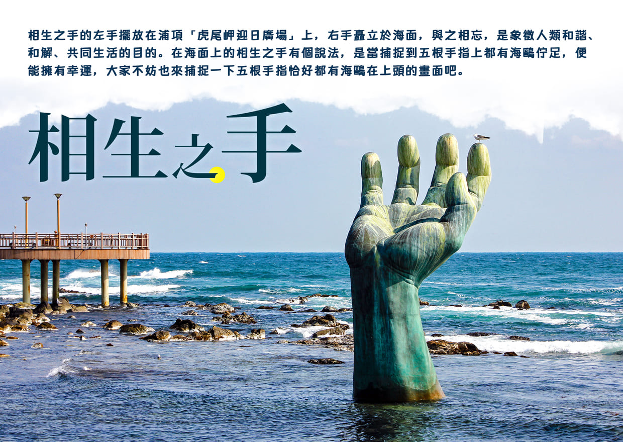 行程特色圖片